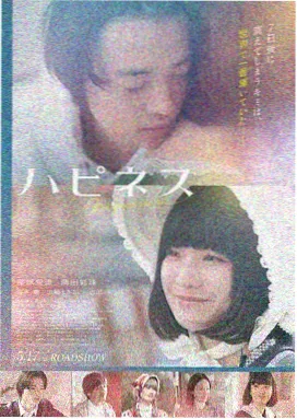 玻璃月亮 电影排行榜第五名